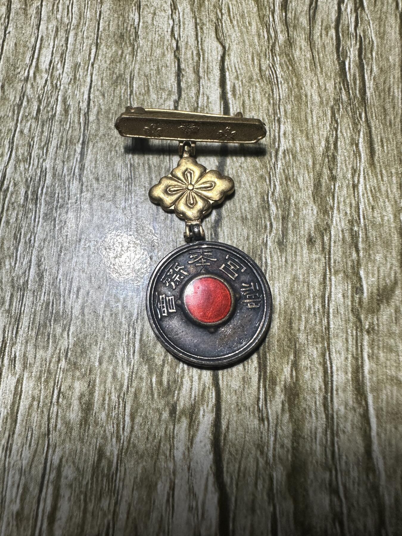 清仓专场，章，钱币，满200包邮，所有订单不寄存 精美章，感觉含银