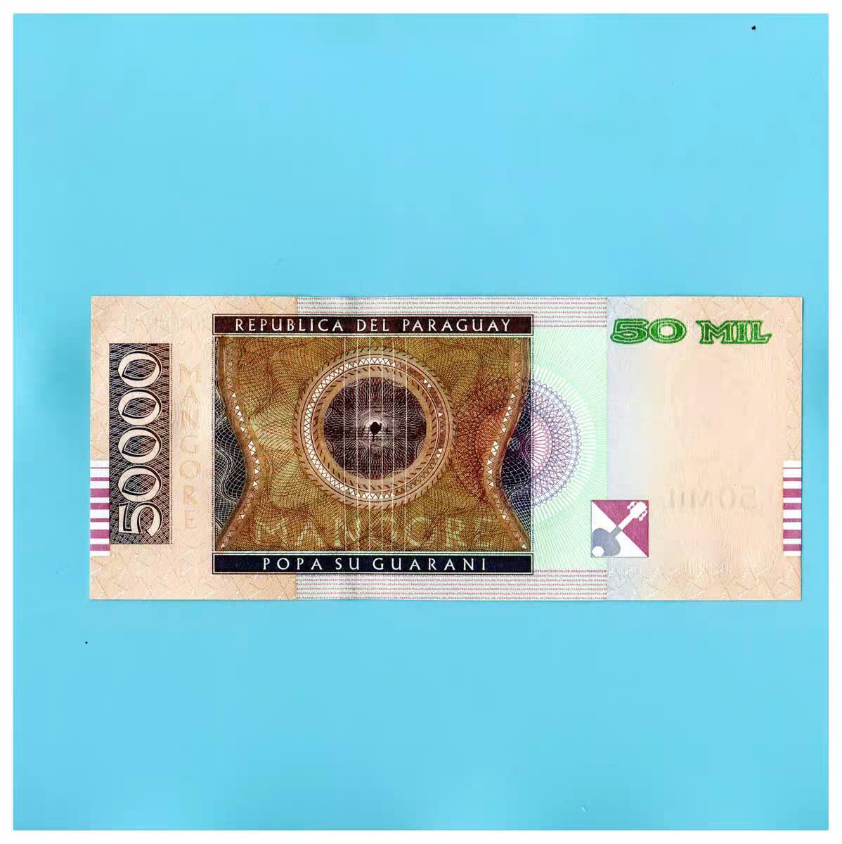 全新UNC  巴拉圭2017年50000瓜拉尼  P-239c 奥古斯丁·皮奥