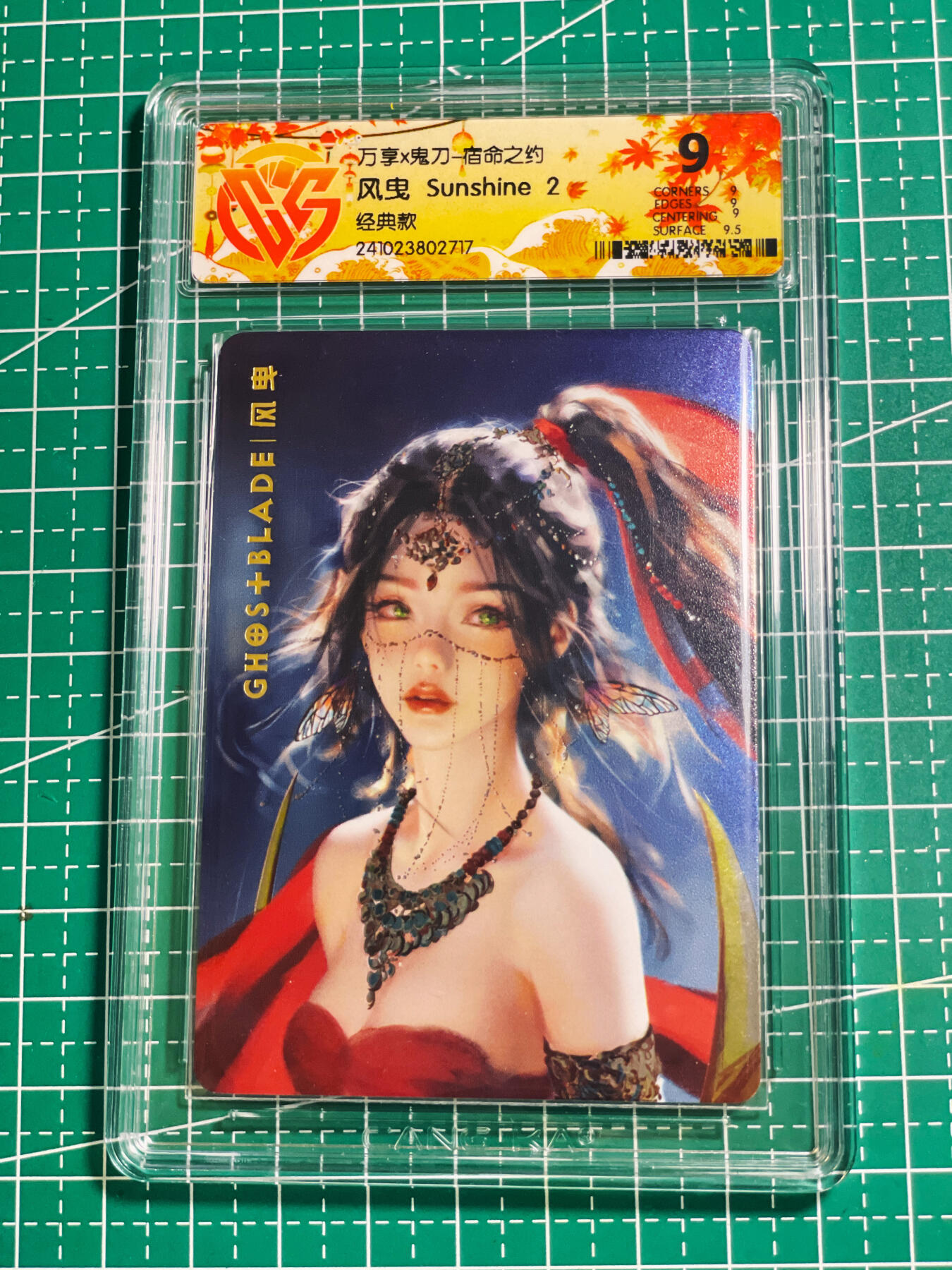 【关注参拍有赠卡】显眼宝31期  逝者如斯夫不舍昼夜