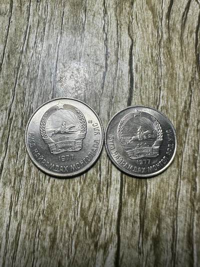 清仓专场，章，钱币，满200包邮，所有订单不寄存 蒙古钱币，原光币2枚