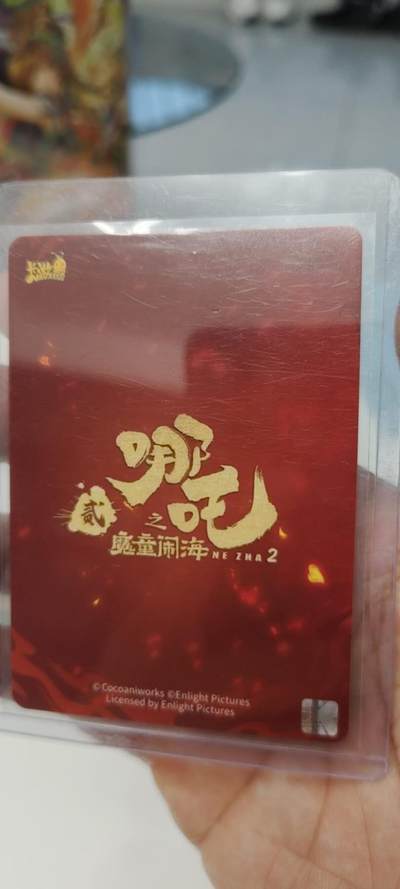 秋原瞳的小店第二十二期（持续收拍，卡游各系列最新活动卡一次看过瘾） 卡游哪吒2弹灵焰包scr敖丙
