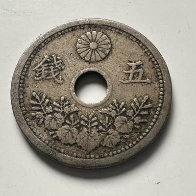 🌹外币初藏🌹🐯2025年第100场  每周二四六晚8️⃣点 接代拍 - 大正10年五钱