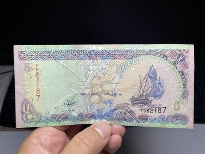 2025年集古藏今外币拍卖第八期-第10场—（总第270拍-纸币专场），本期拍完结算一次，发货时间2-3天，休息几天后继续新的一期拍卖。 - 2000年马尔代夫5罗菲亚