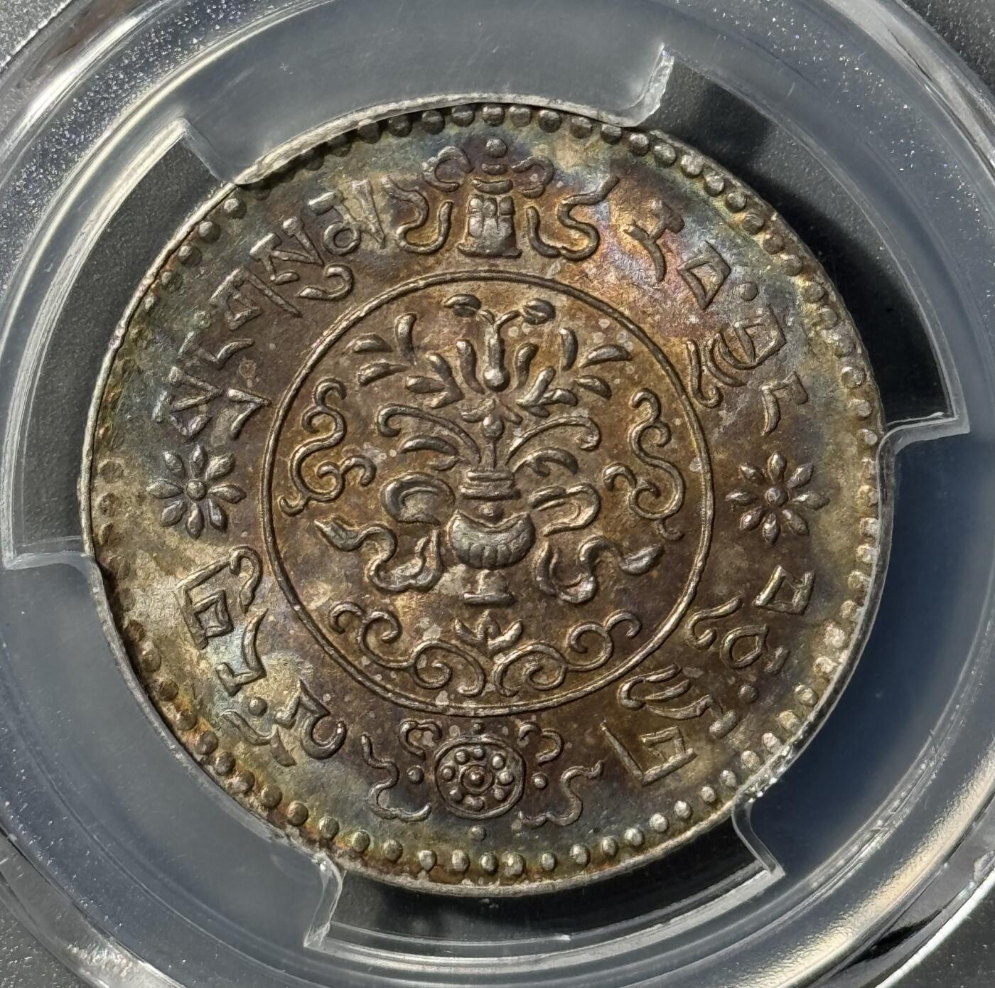 1935年九年五彩大桑松 PCGS-MS62