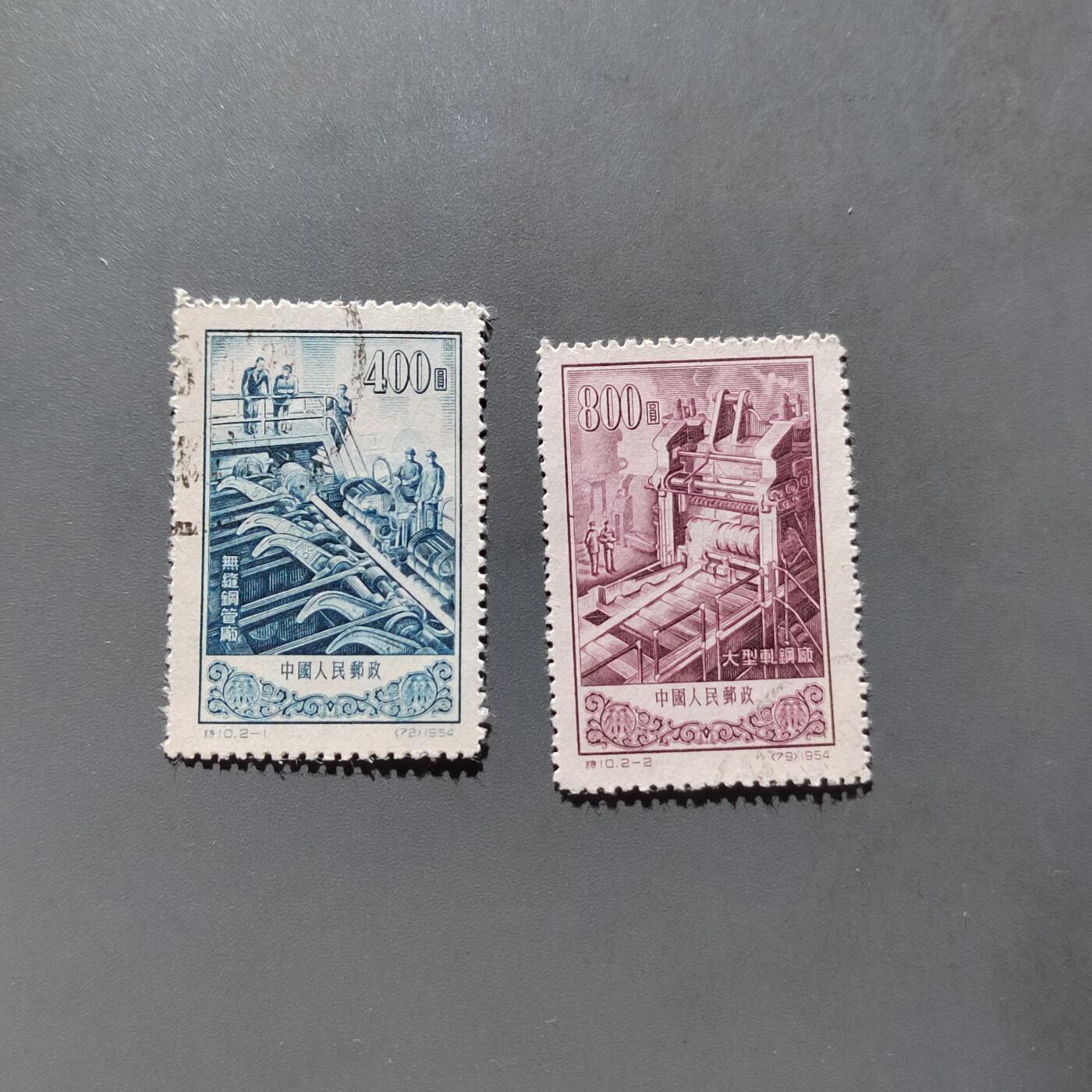 PCAI钱币10-506  乱七八糟的处理小专场