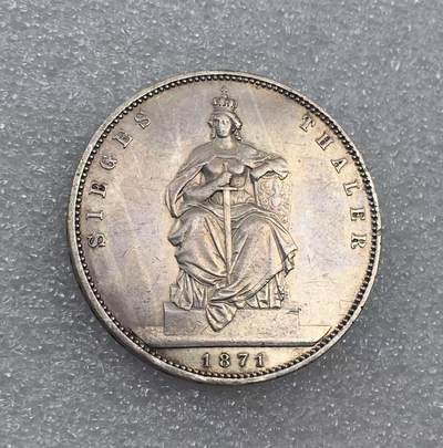 世界钱币专场拍卖 - 1871年德国普鲁士普法胜利1泰勒流通银币 18.5克 90%银