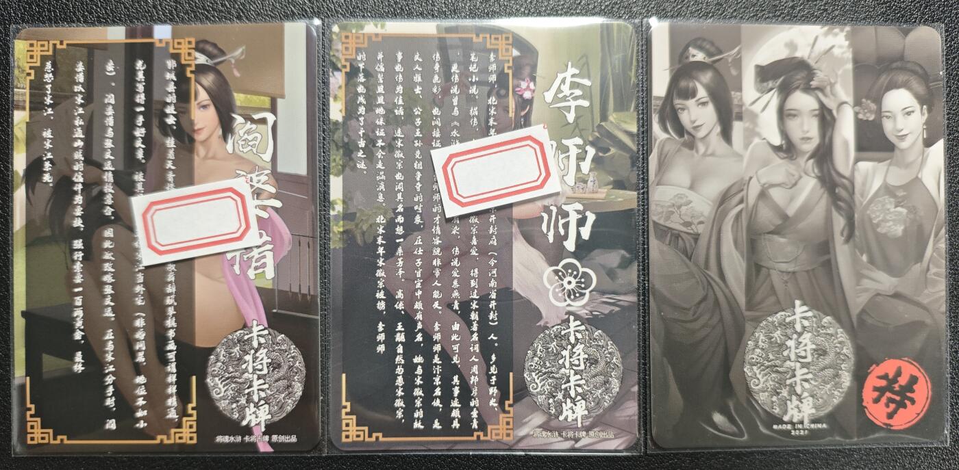 天玑星卡拍第121期《9.11周四截拍》持续收拍收评中 满赠卡需备注