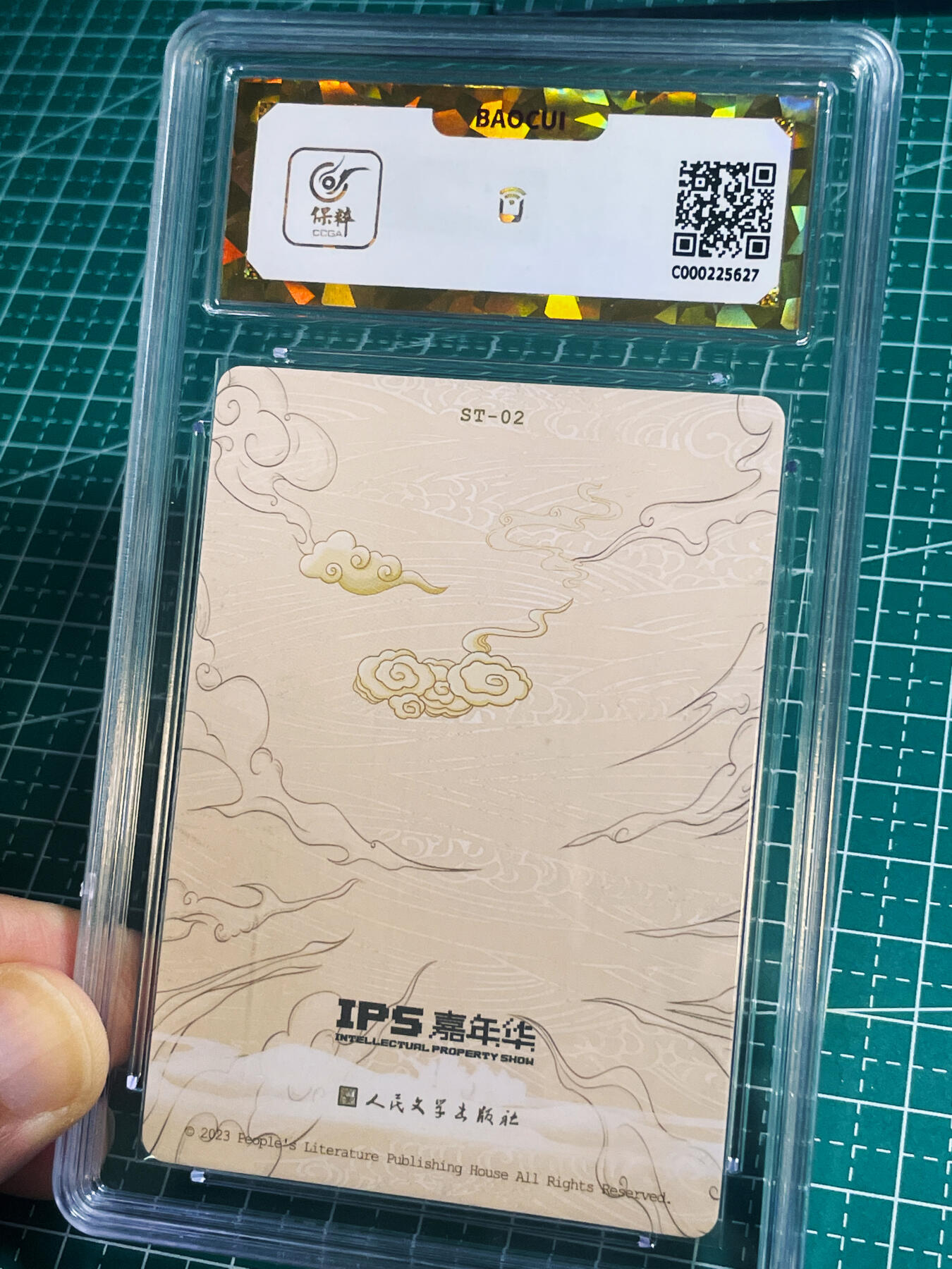 【关注参拍有赠卡】显眼宝31期  逝者如斯夫不舍昼夜
