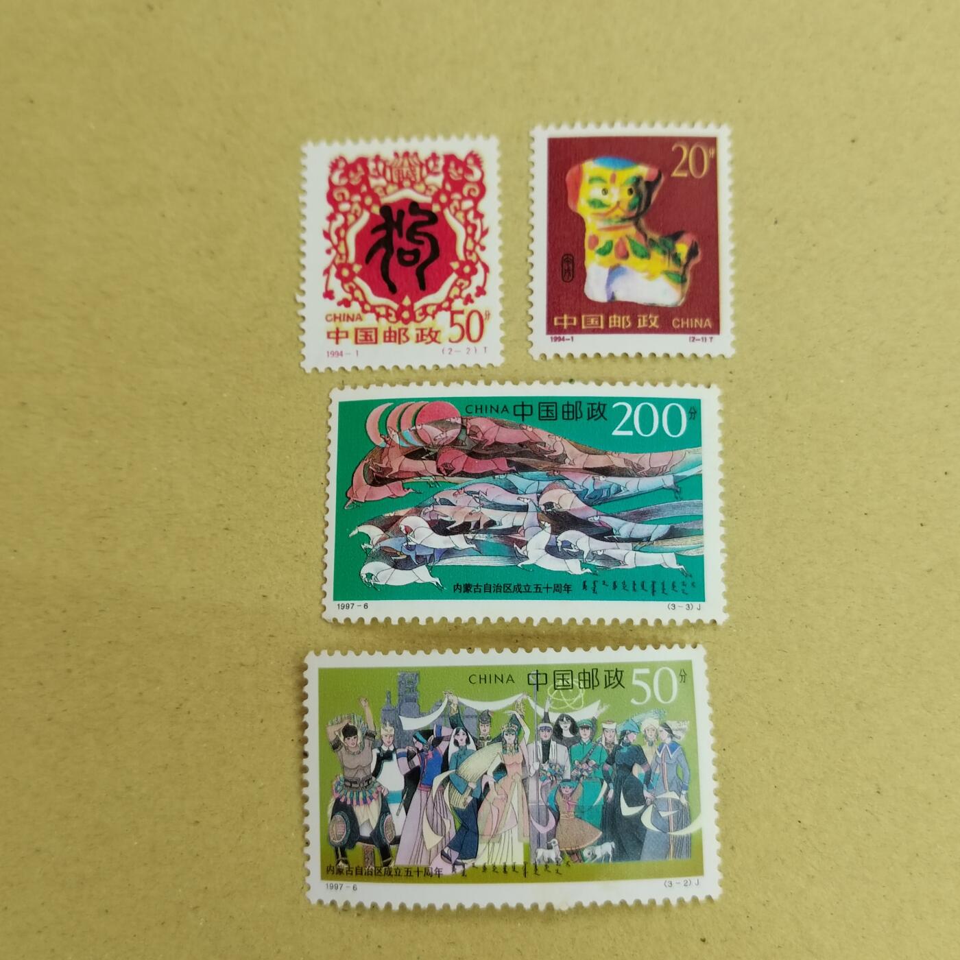 PCAI钱币11-507 邮票小专场 邮票