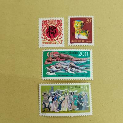 PCAI钱币11-507 邮票小专场 - 邮票