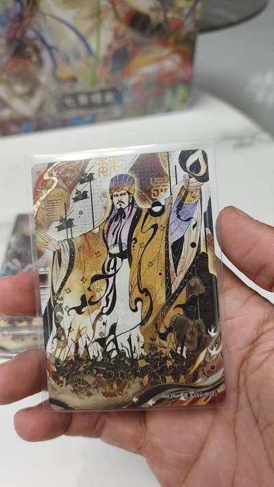 秋原瞳的小店第二十二期（持续收拍，又到了吃火锅串串的季节） - 卡游三国7弹千古一瞬主题卡北伐中原