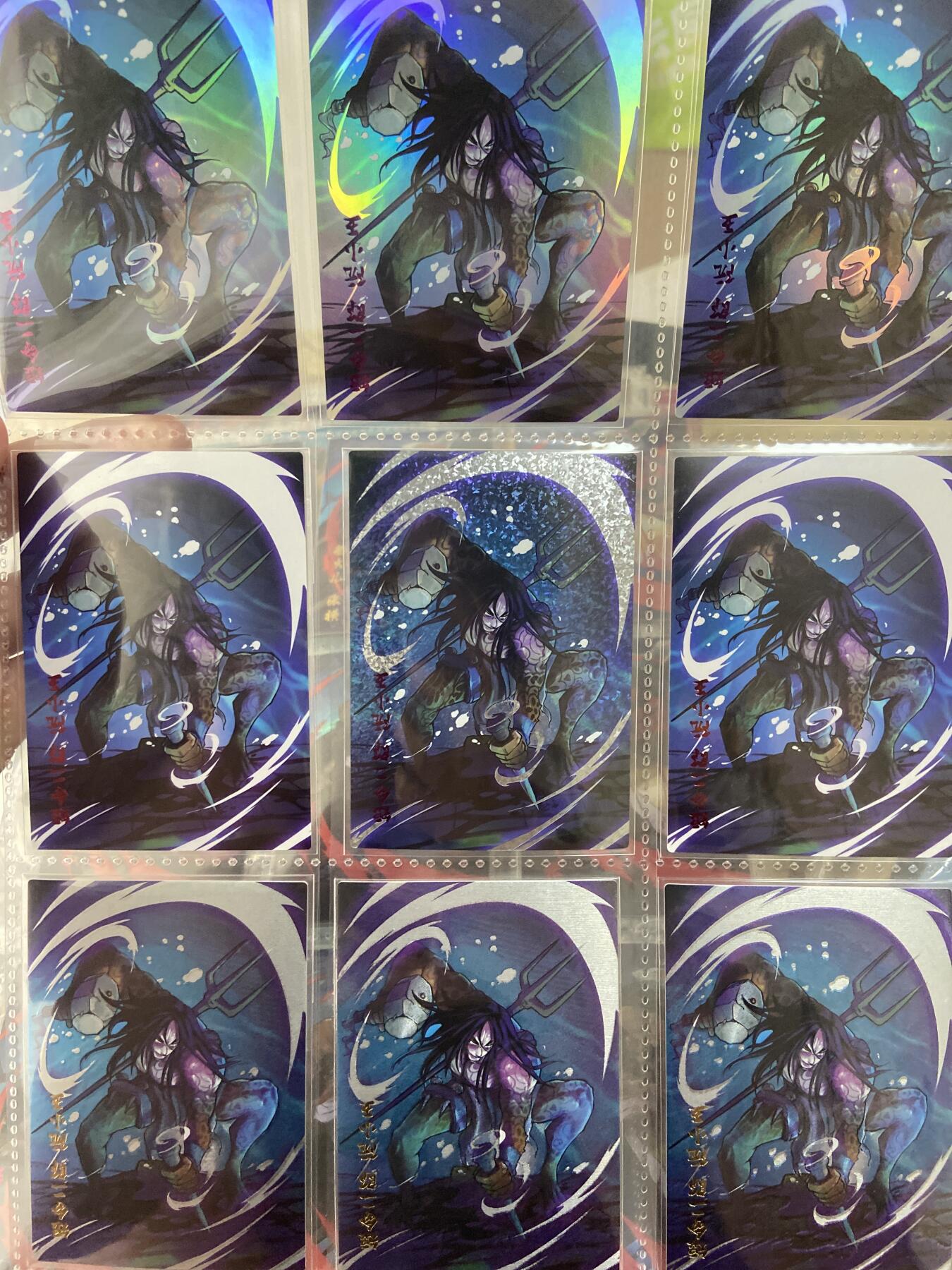 阳大大卡牌拍卖第71期（持续收拍品，周五晚上九点截拍，进群福利早知道） 豪杰文化 梁山烽火泊 带卡页九宫 四工艺 普卡/粗闪/彩闪/钻闪 阮小五