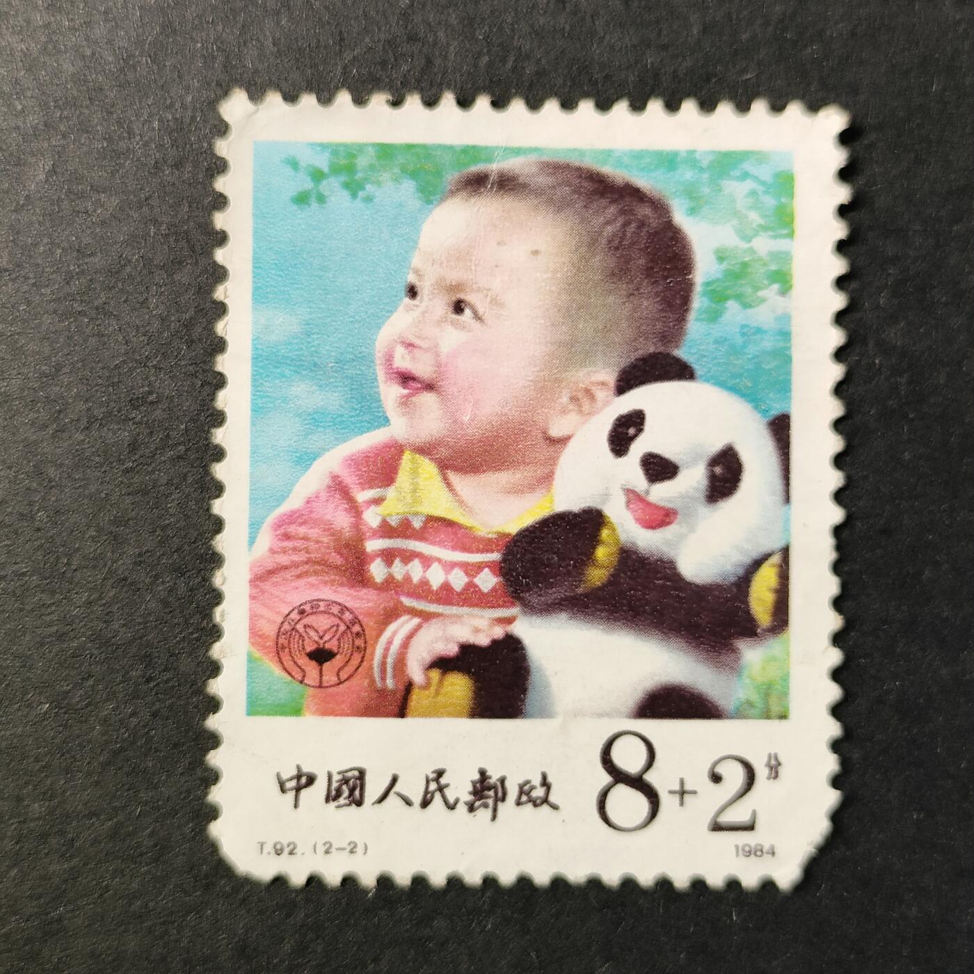 嘉禾收藏    【第314期】            无佣金、可寄存、满30元包邮 国邮