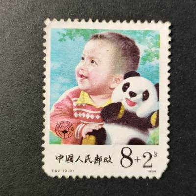 嘉禾收藏    【第318期】            无佣金、可寄存、满30元包邮 - 国邮