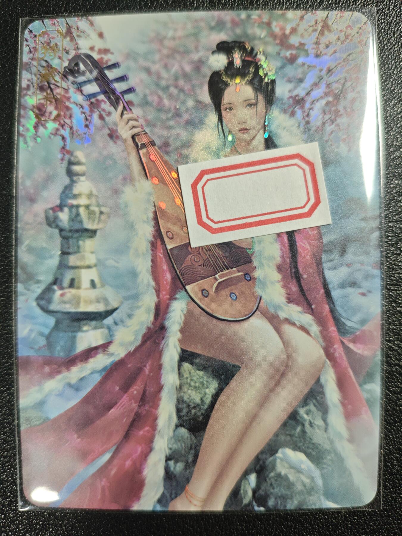 天玑星卡拍第121期《9.11周四截拍》持续收拍收评中 满赠卡需备注 卡将卡牌 特藏卡 绝代芳华 王昭君 编号074 彩闪