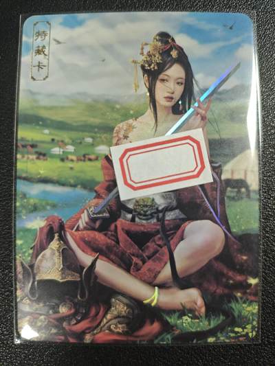 天玑星卡拍第121期《9.11周四截拍》持续收拍收评中 满赠卡需备注 - 卡将卡牌 特藏卡 绝代芳华 花木兰 编号081 彩闪
