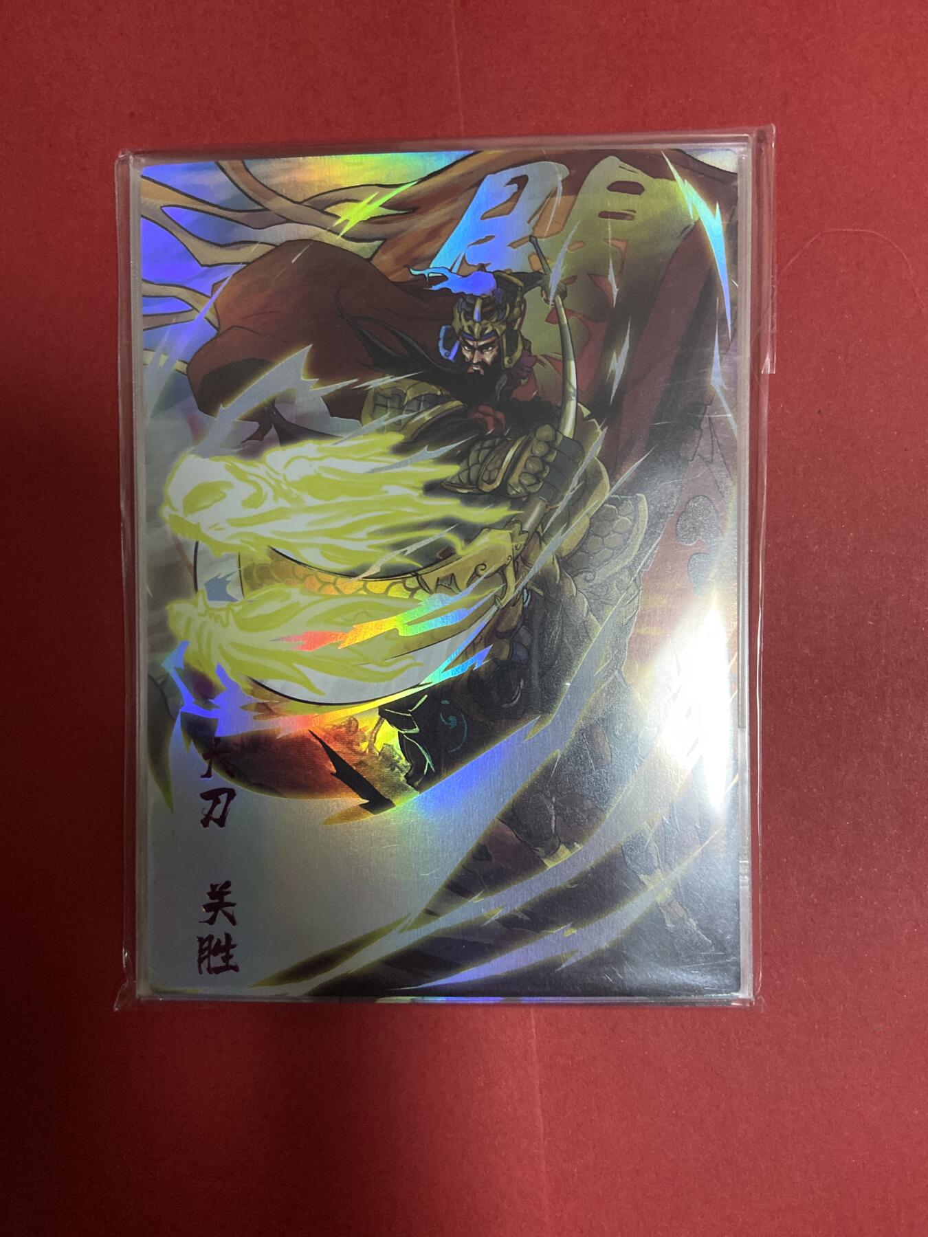 阳大大卡牌拍卖第71期（持续收拍品，周五晚上九点截拍，进群福利早知道）
