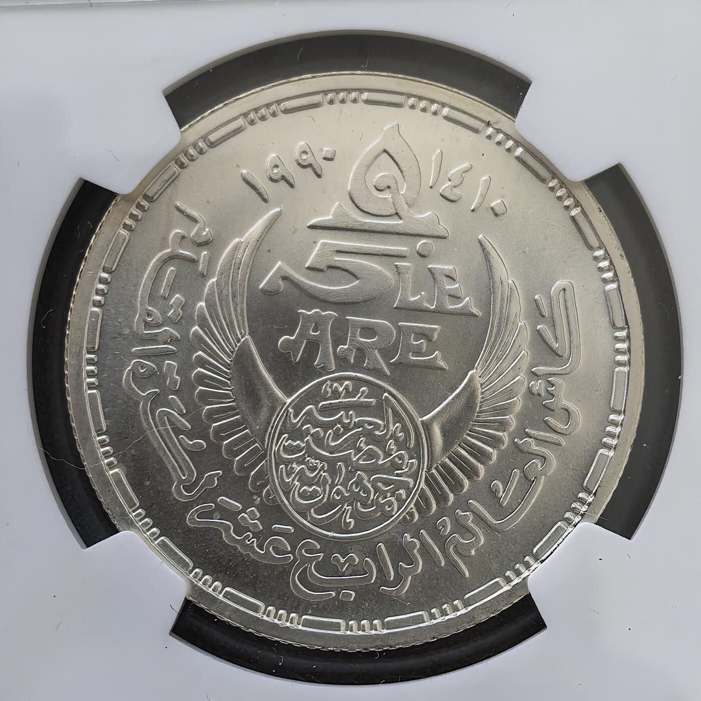 道一币馆币章第一百四十五场 NGC ms68 埃及1990年意大利世界杯5镑银币-2