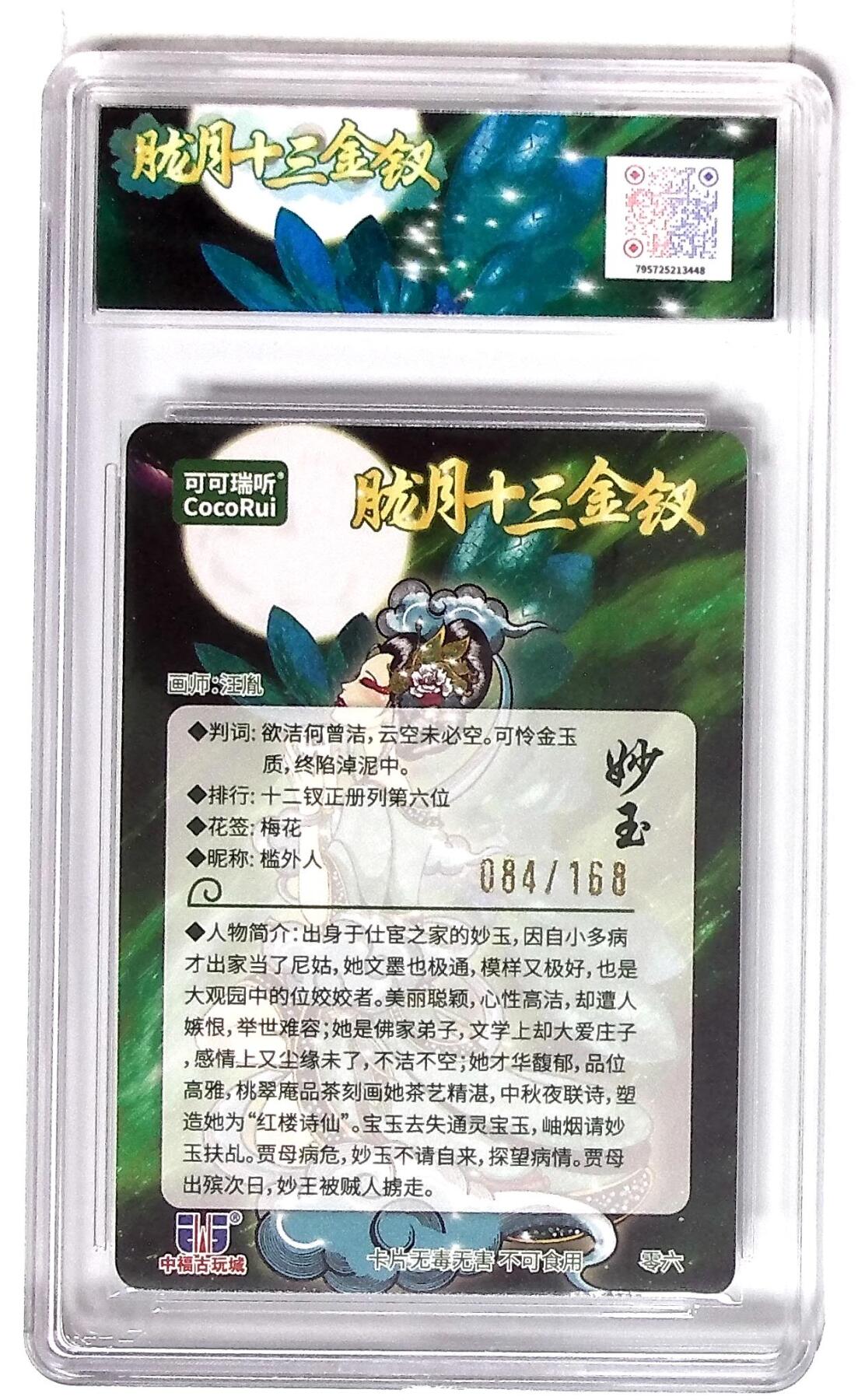 别看这个，有毒