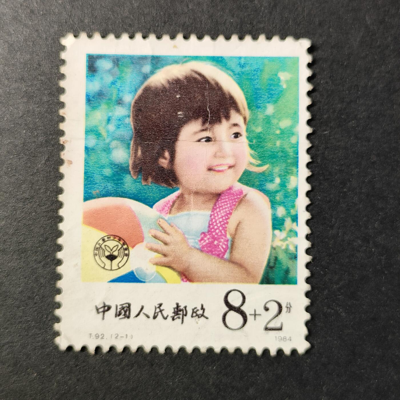 嘉禾收藏    【第314期】            无佣金、可寄存、满30元包邮 国邮