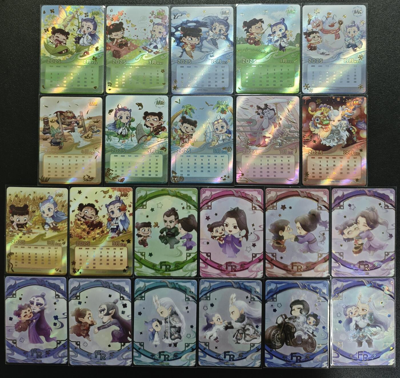 天玑星卡拍第121期《9.11周四截拍》持续收拍收评中 满赠卡需备注 集卡社 哪吒之魔童闹海2 二十二张