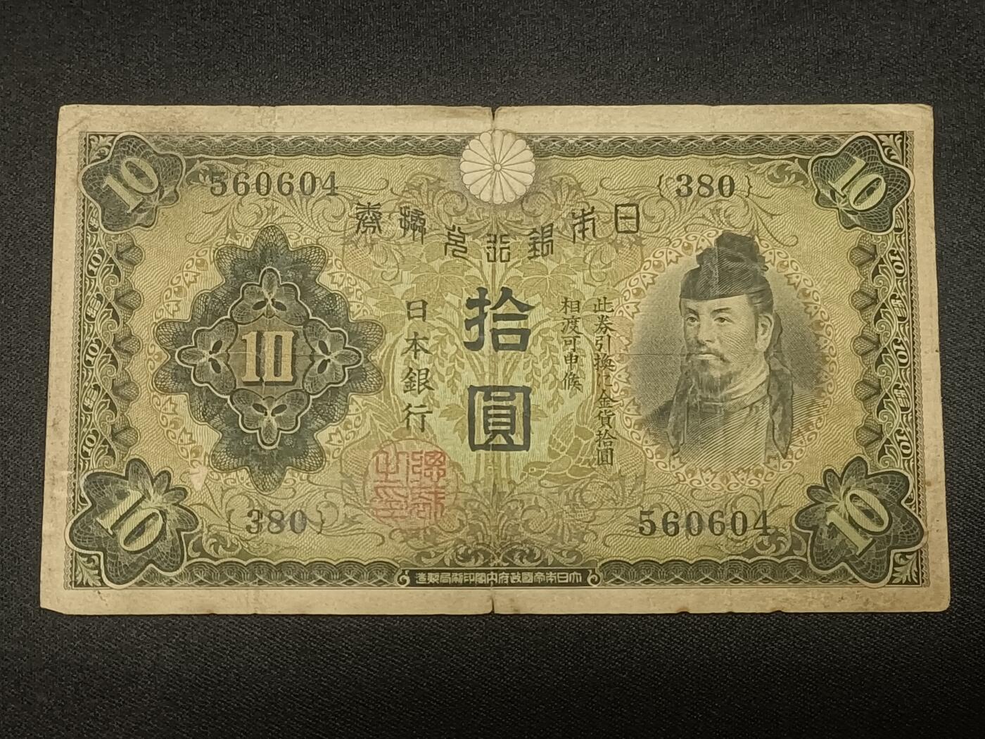 【游宝拍卖】乙巳蛇年66期 最低佣金1元起拍