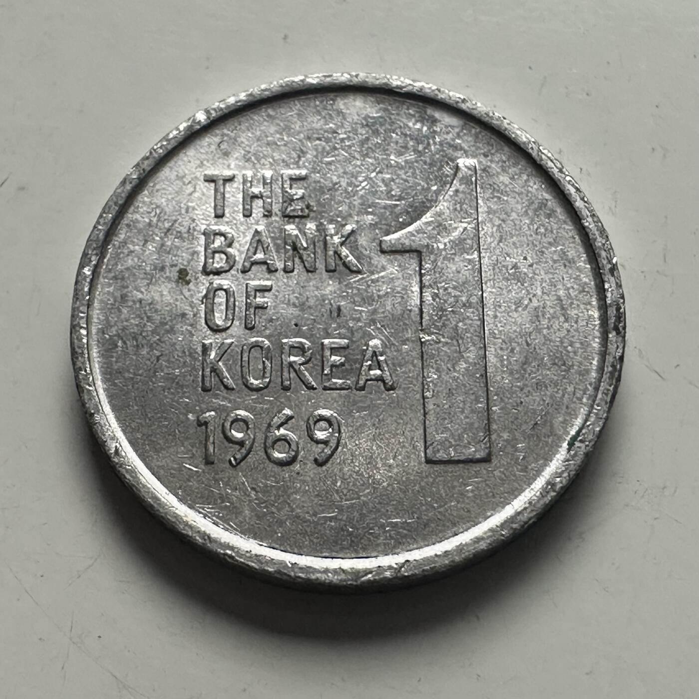 🌹外币初藏🌹🐯2025年第100场  每周二四六晚8️⃣点 接代拍 韩国1969年¥1