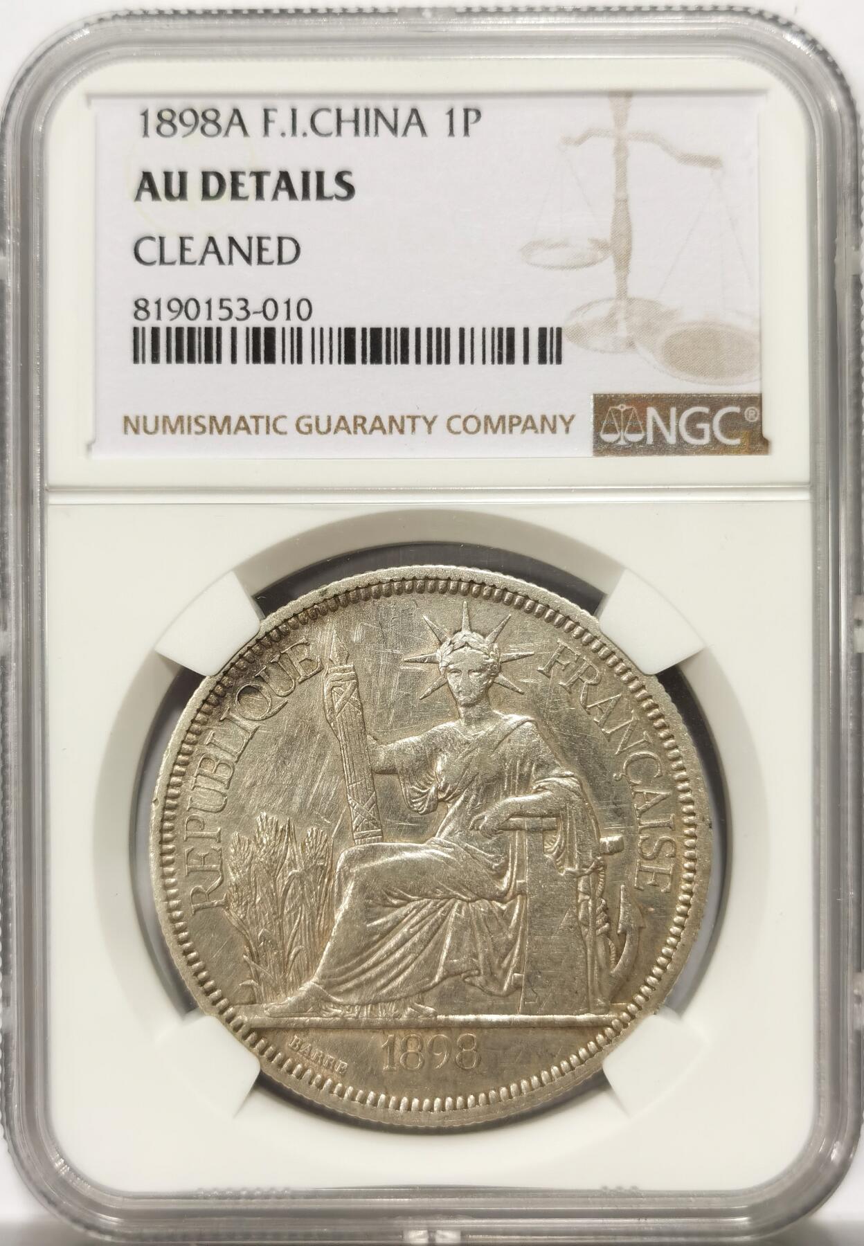 博洋堂世界钱币拍卖第139期（全场包邮） NGC AUD 1898A坐洋 不常见的年份