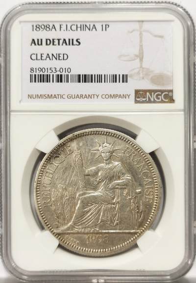 博洋堂世界钱币拍卖第139期（全场包邮） - NGC AUD 1898A坐洋 不常见的年份
