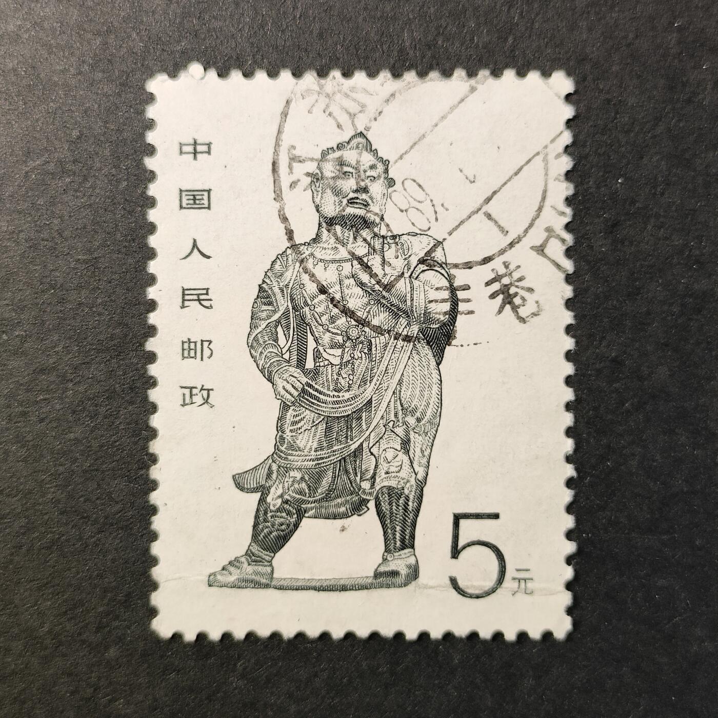 嘉禾收藏    【第314期】            无佣金、可寄存、满30元包邮 国邮