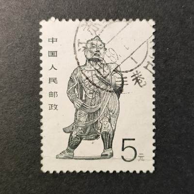嘉禾收藏    【第318期】            无佣金、可寄存、满30元包邮 - 国邮
