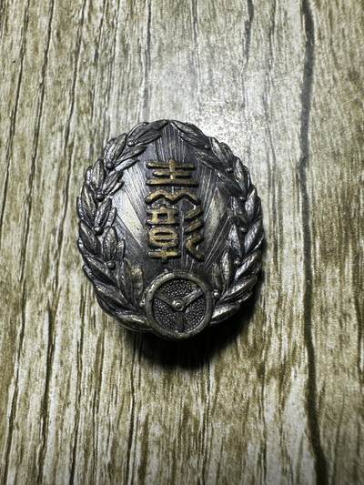 清仓专场，章，钱币，满200包邮，所有订单不寄存 精美章