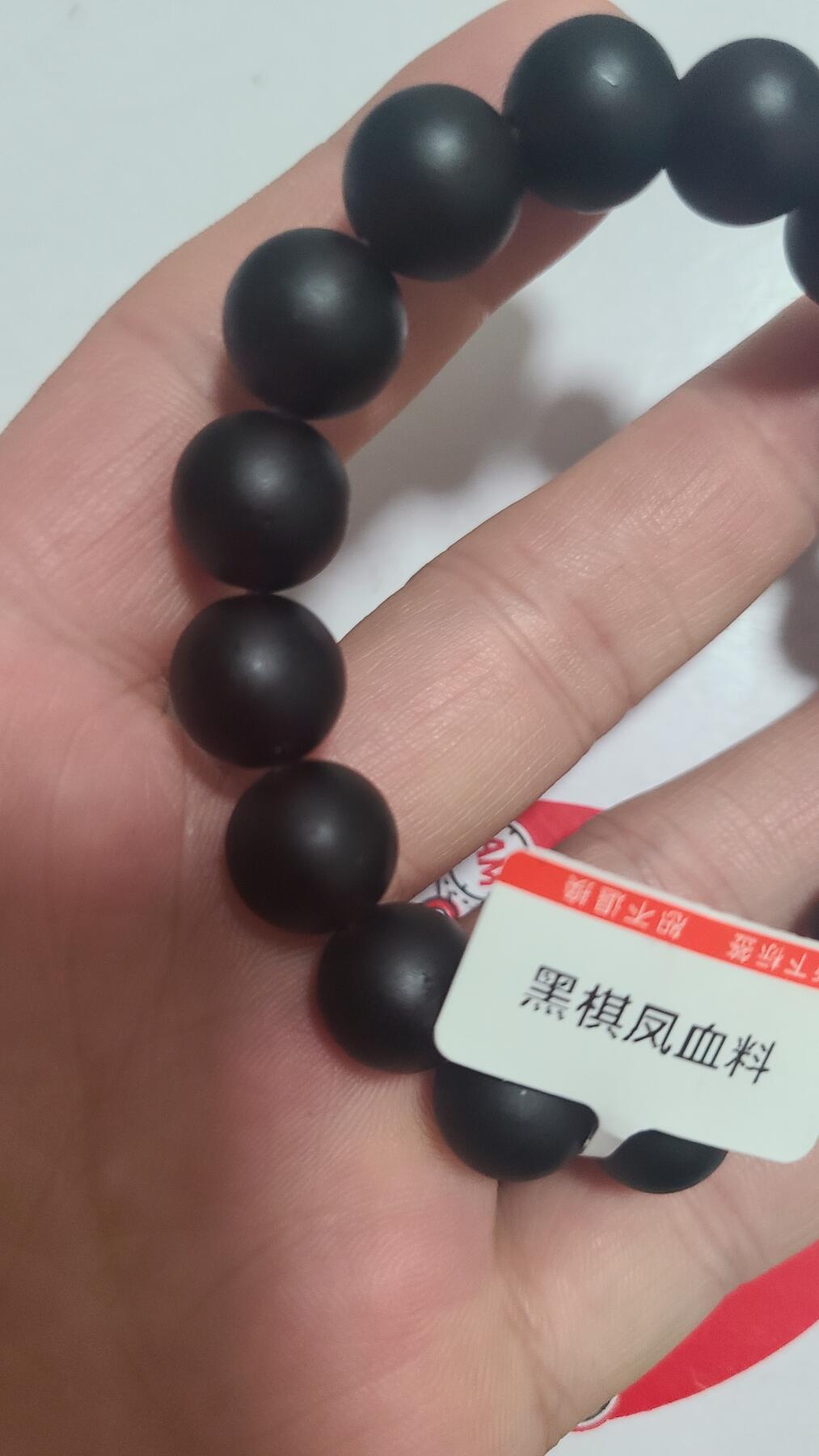 黑棋凤血料1.2十七颗珠沉香手串