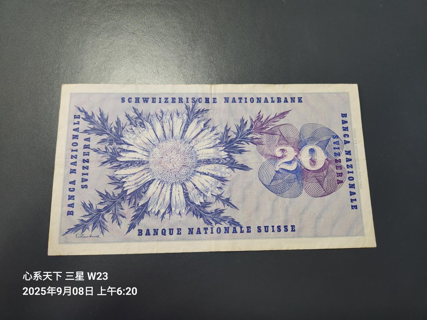 9月10号晚上8点 外国纸币自动截拍第24场