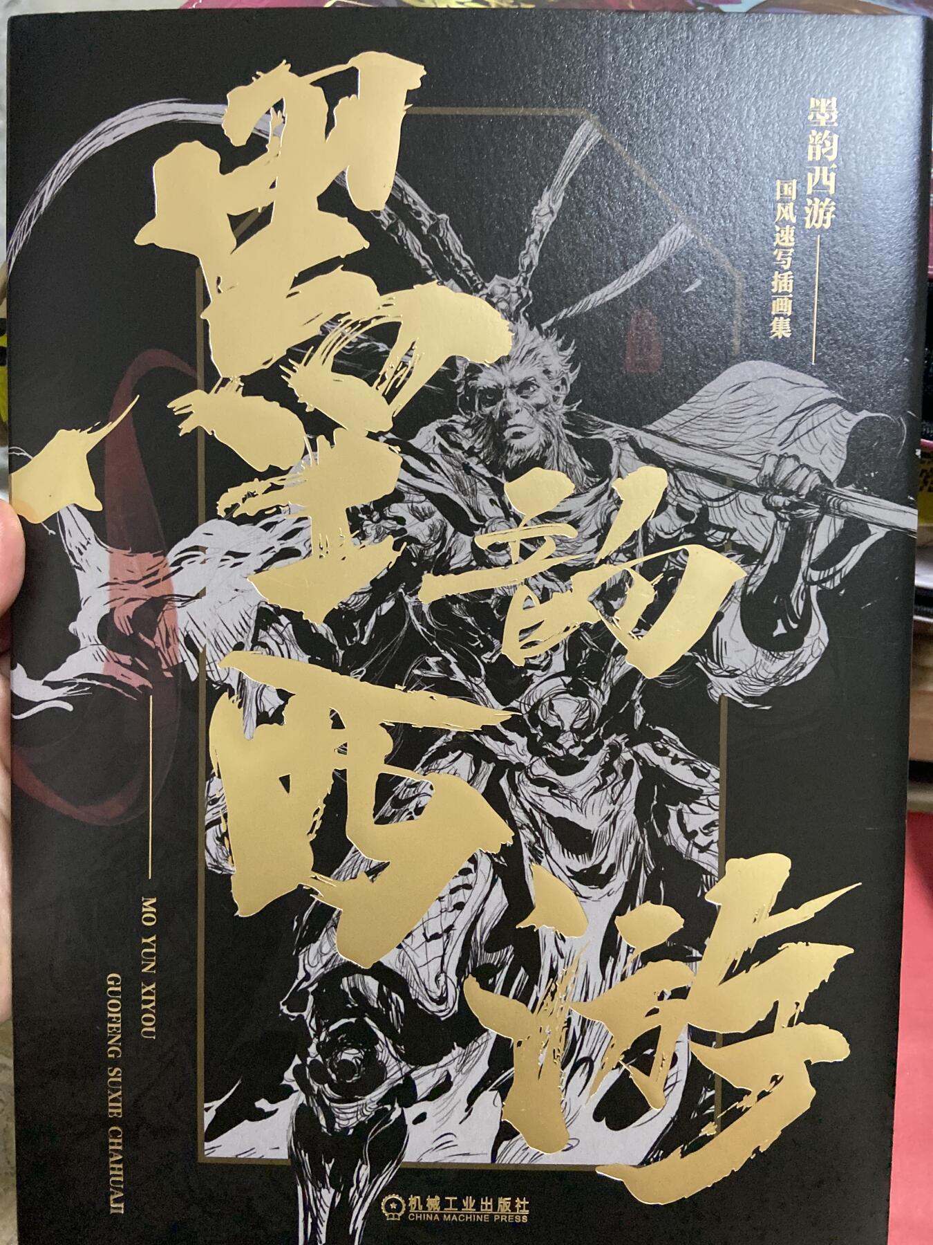 阳大大卡牌拍卖第71期（持续收拍品，周五晚上九点截拍，进群福利早知道）