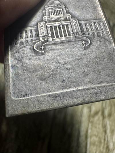 清仓专场，章，钱币，满200包邮，所有订单不寄存 含银！精美纪念章，17g