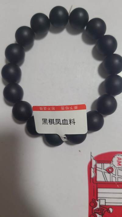 黑棋凤血料1.2十七颗珠沉香手串 - 黑棋凤血料1.2十七颗珠沉香手串
