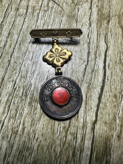 清仓专场，章，钱币，满200包邮，所有订单不寄存 精美章，感觉含银