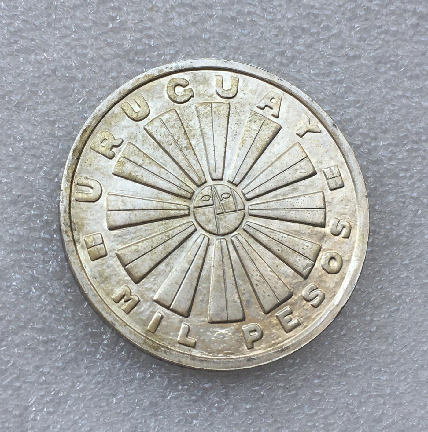 世界钱币专场拍卖 原光好品1969年乌拉圭1000比索银币 25克 90%银