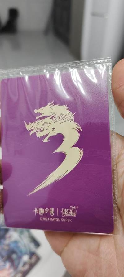 秋原瞳的小店第二十二期（持续收拍，卡游各系列最新活动卡一次看过瘾） q卡游三国绝世诸葛亮原膜