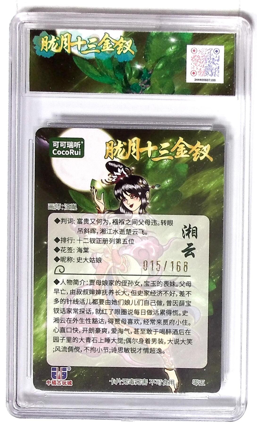 别看这个，有毒