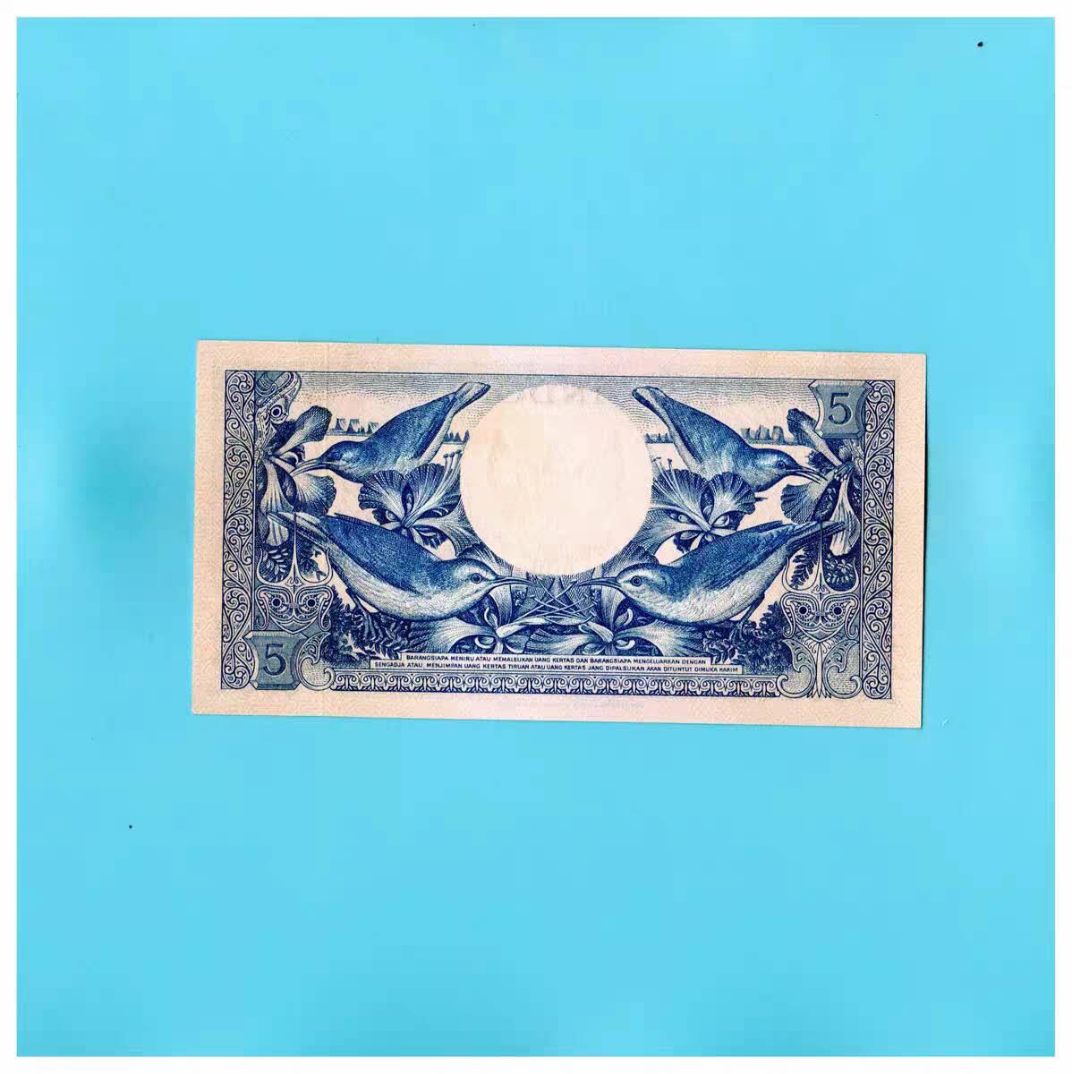 全新UNC  印度尼西亚1959年5卢比  P-65 太阳鸟(蜜鸟科)