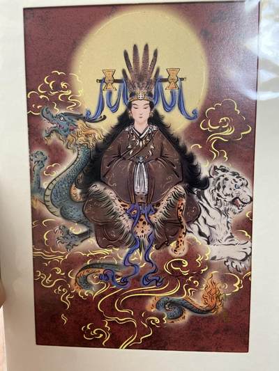 阳大大卡牌拍卖第71期（持续收拍品，周五晚上九点截拍，进群福利早知道） - （亲签色卡）启读 上古文化  孙强 西王母