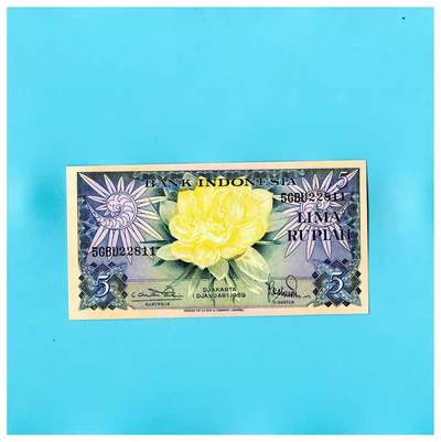 全新UNC  印度尼西亚1959年5卢比  P-65 太阳鸟(蜜鸟科) - 全新UNC  印度尼西亚1959年5卢比  P-65 太阳鸟(蜜鸟科)