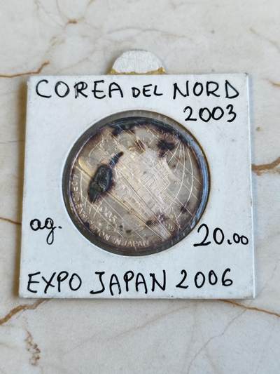 第174期拍卖【长期征集拍品】 - 朝鲜2005年日本世博会7克纪念银币，999银，有氧化
