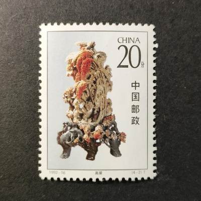 嘉禾收藏    【第318期】            无佣金、可寄存、满30元包邮 - 国邮