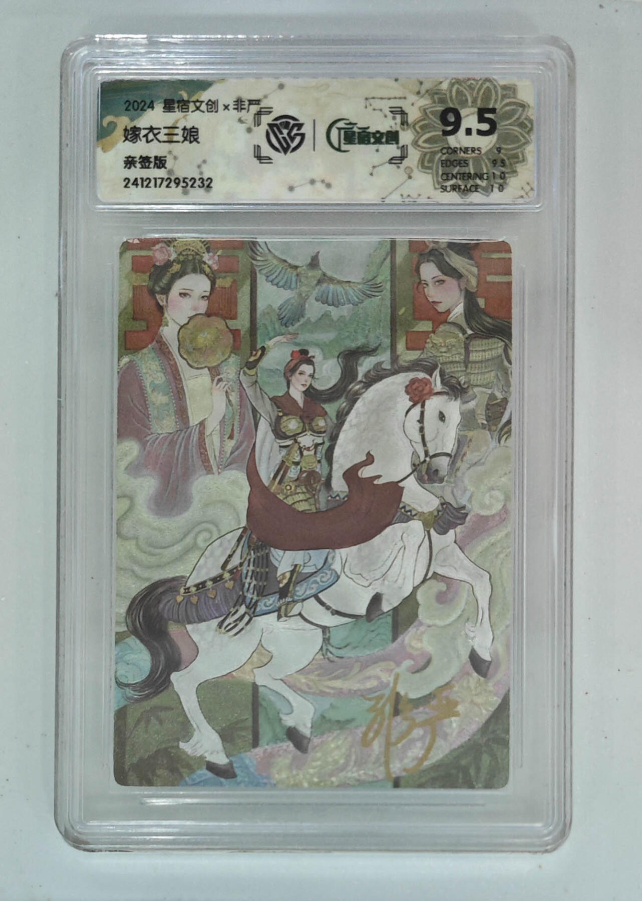 别看这个，有毒