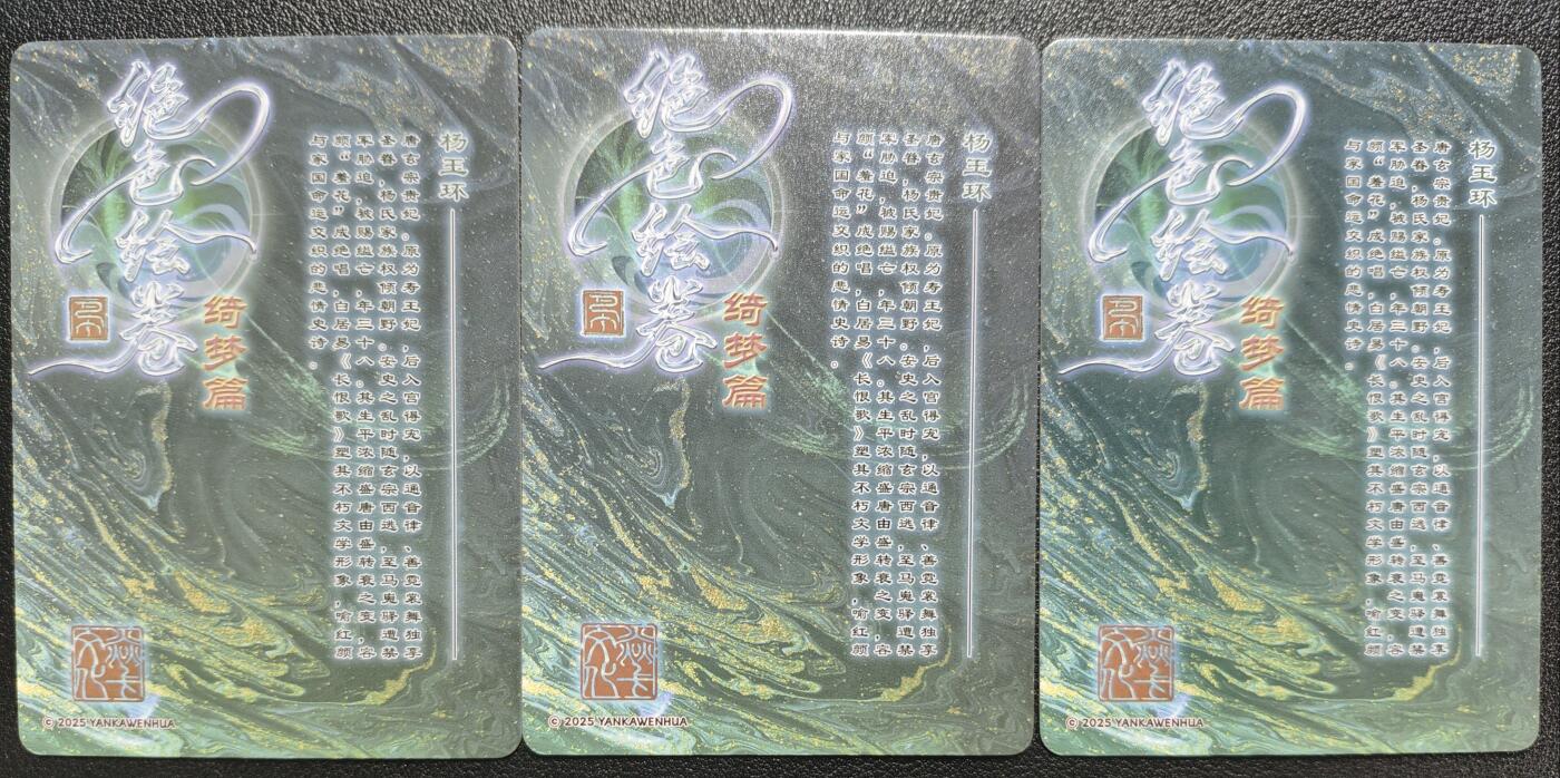 天玑星卡拍第121期《9.11周四截拍》持续收拍收评中 满赠卡需备注