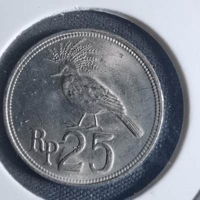 沼泽如烟--第834场 - 印度尼西亚1971年25卢比