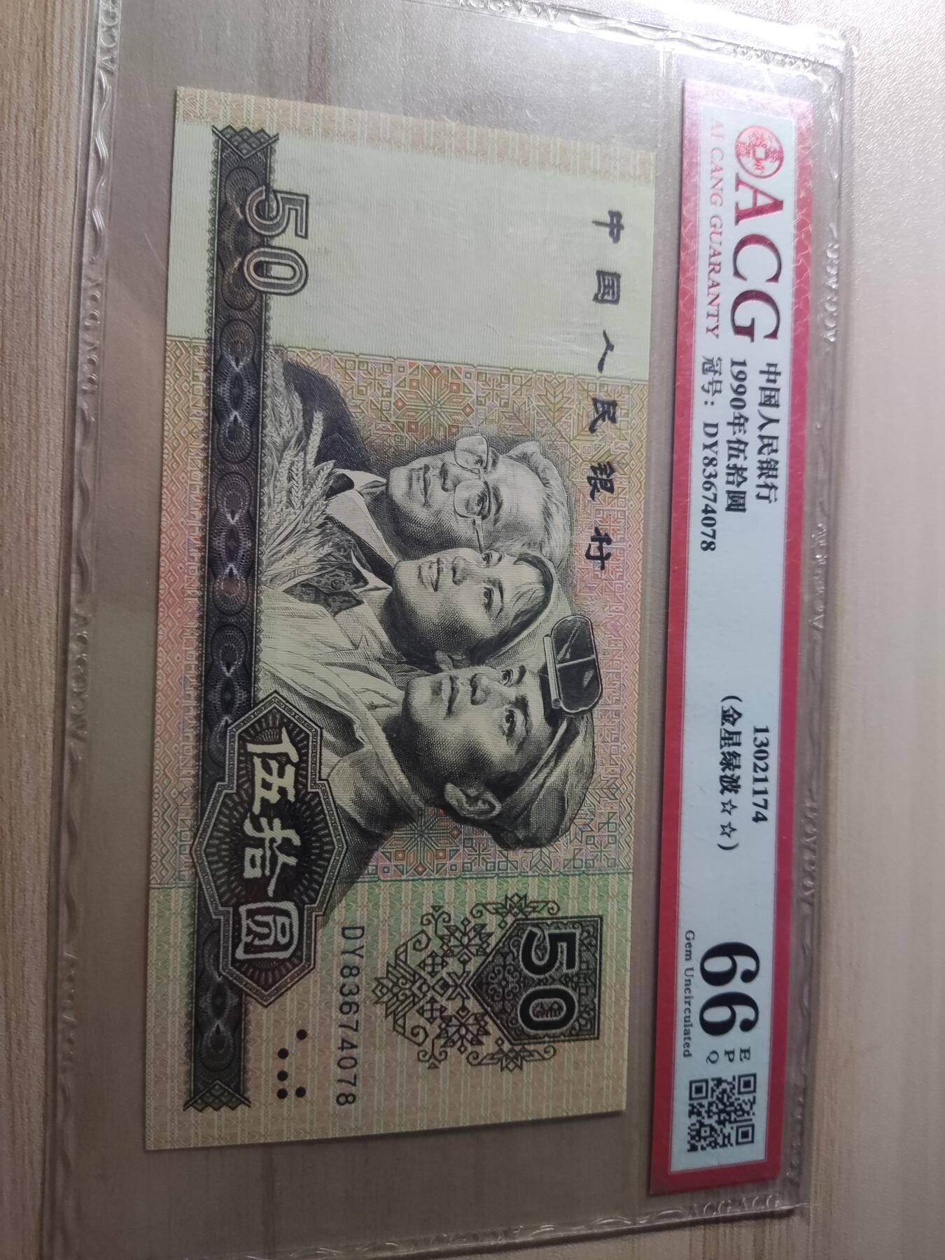 杂币场